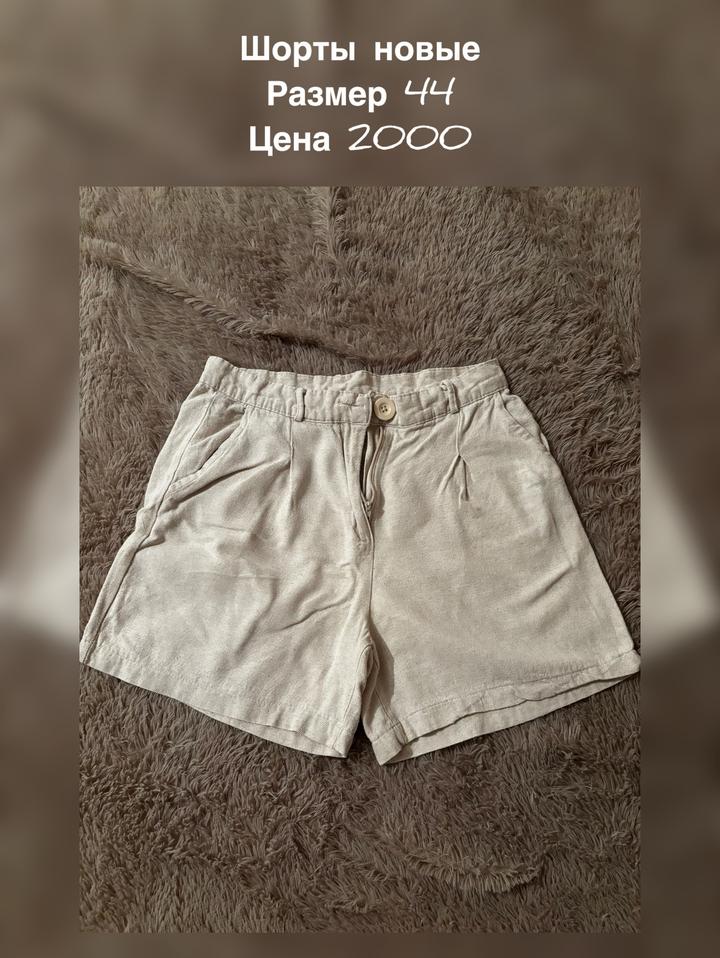 Нет бренда