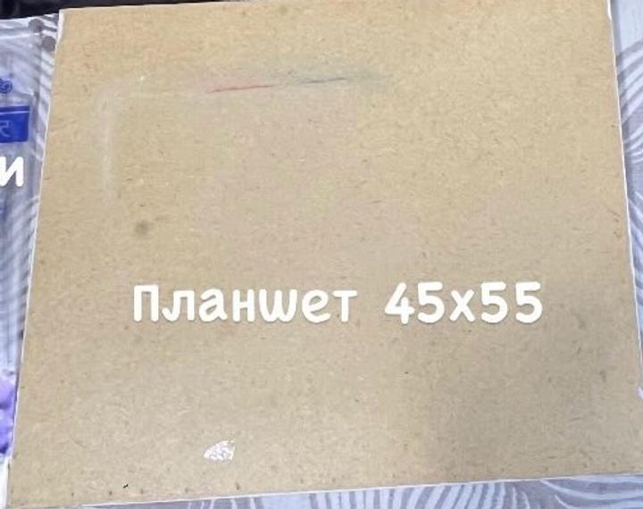 Нет бренда