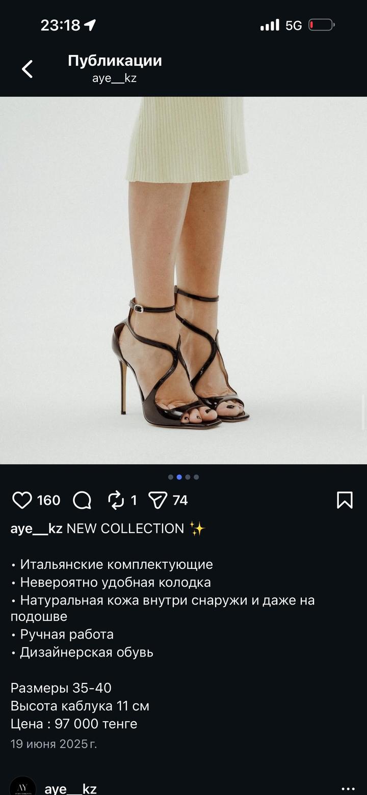 aye__kz