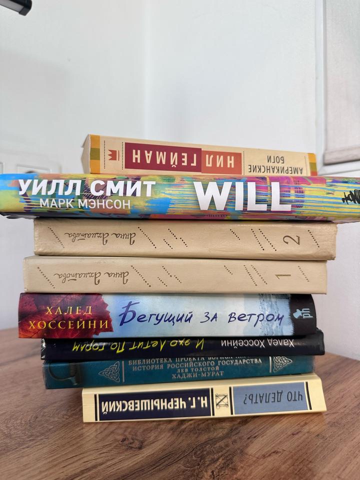 Книги разные — классика, современная проза (Ахматова, Толстой, Хоссейни)