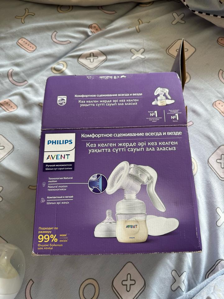 Philips Avent