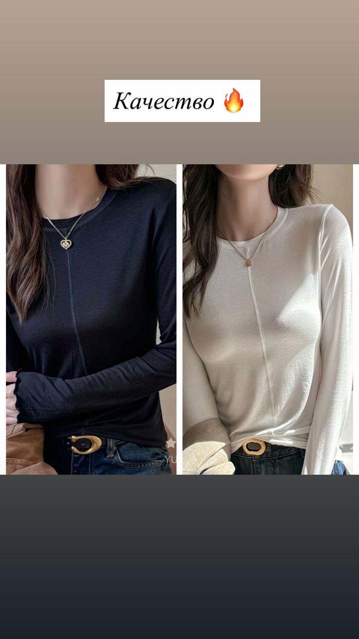 лонгслив женский
