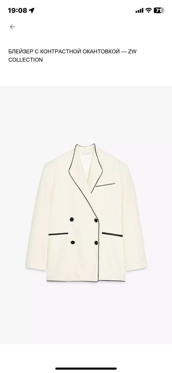 Блейзер Zara с контрастной окантовкой