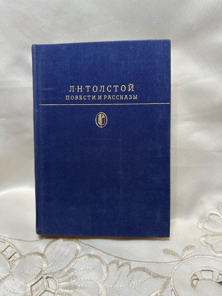 Повести и рассказы