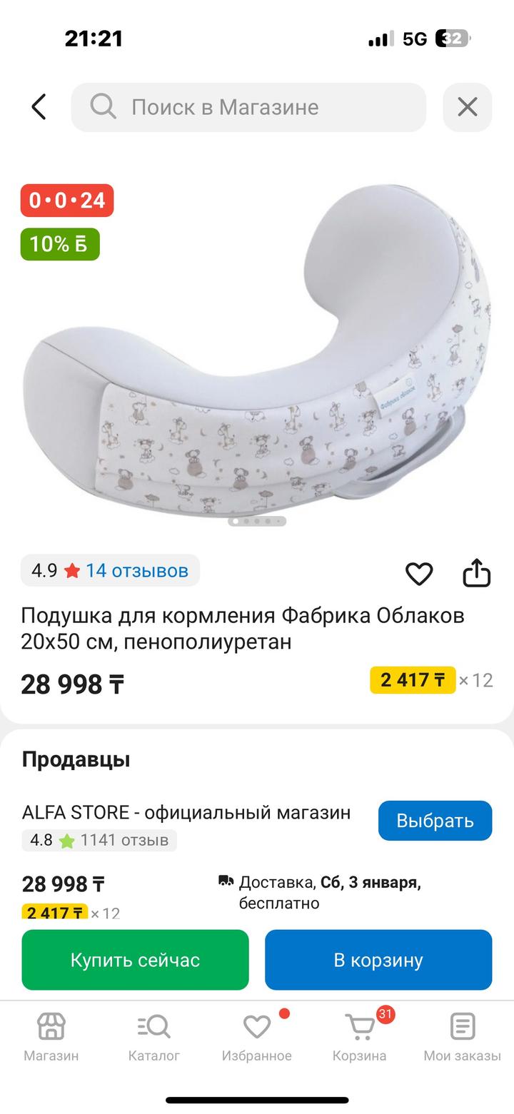 Нет бренда