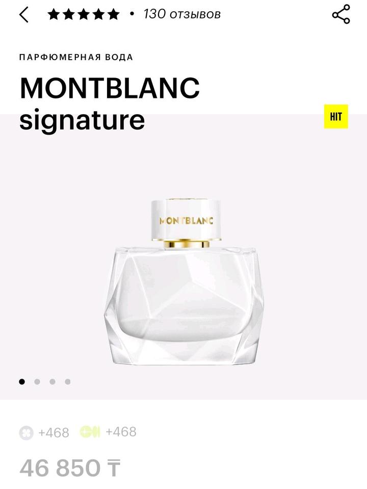 Mont Blanc Montblanc Signature, 5 мл уютный, женственный аромат на осень-зиму