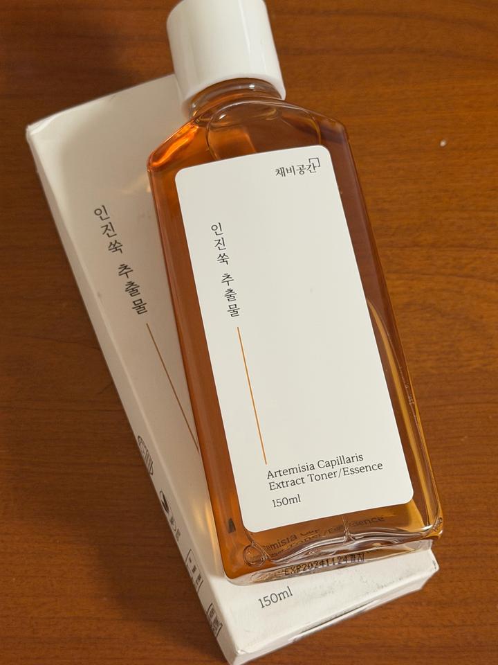 채비공간