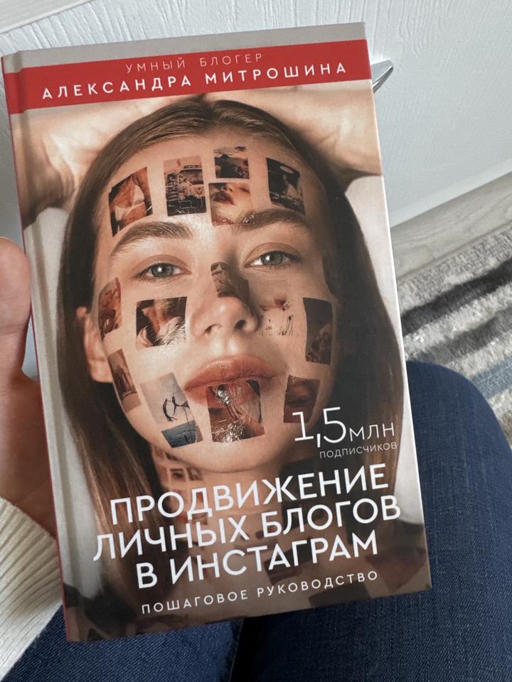 Книга Митрошеной