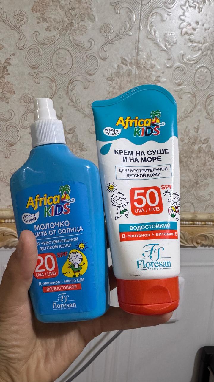 Floresan Africa Kids (Молочко SPF 20 + Крем SPF 50)