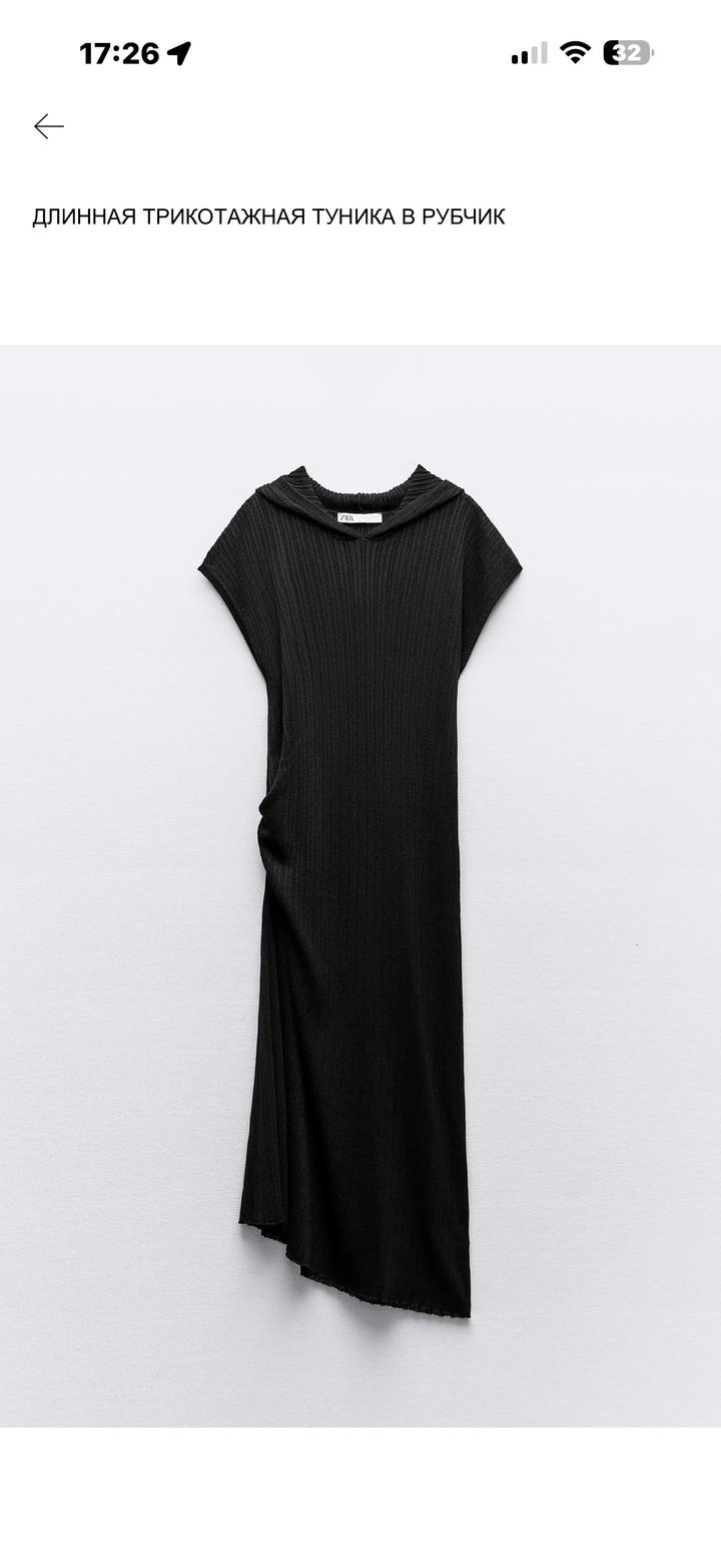Платье ZARA