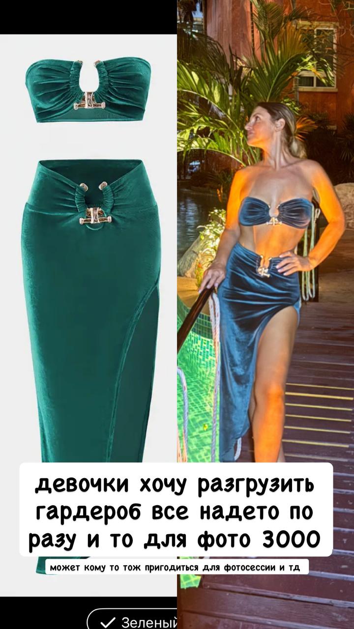 Нет бренда