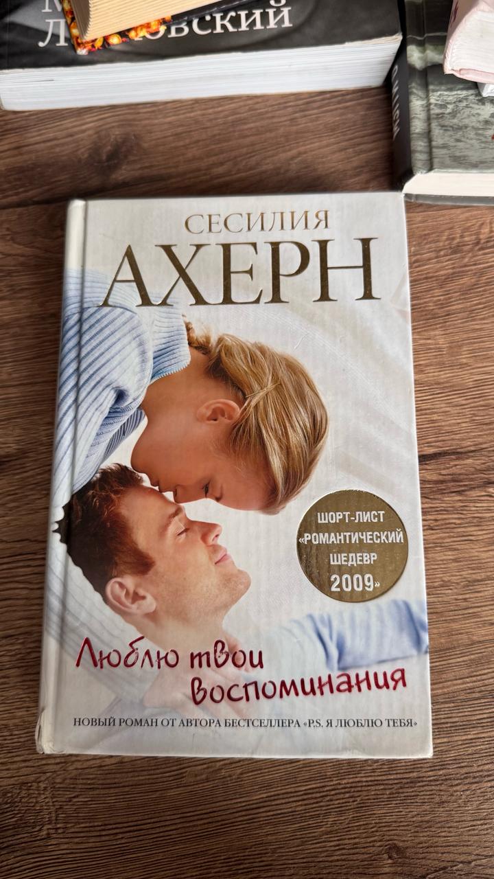 Книга