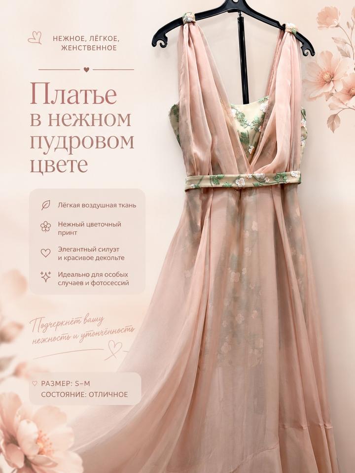 Нет бренда
