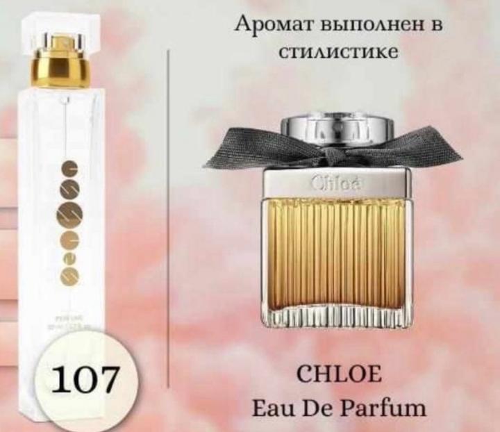 Chloé