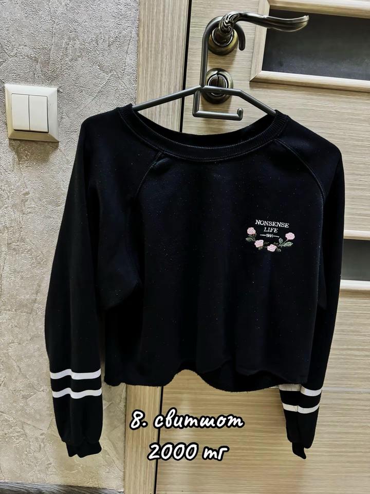 Pull & Bear