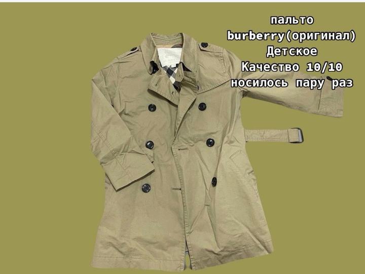 Burberry
