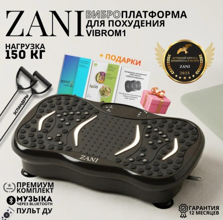 Zani