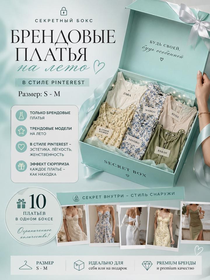 Нет бренда