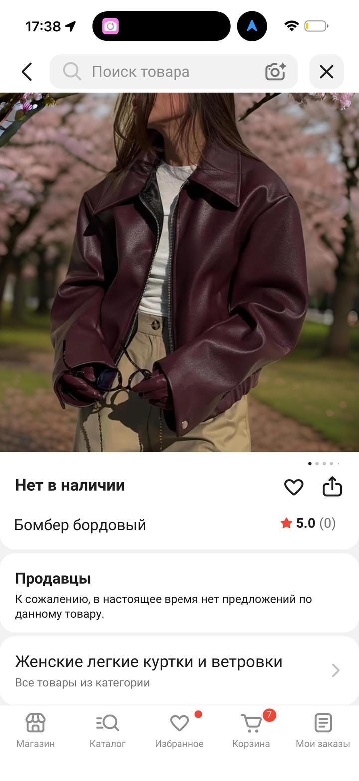 Нет бренда