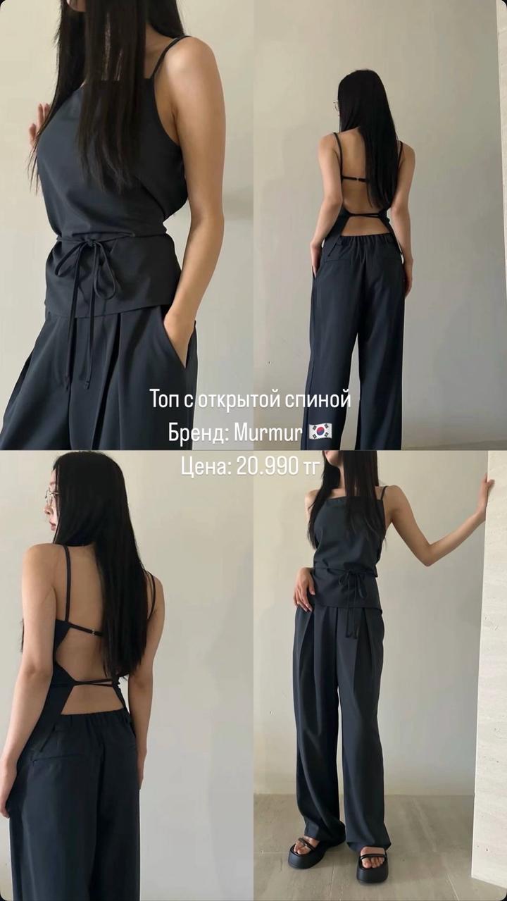 Murmur