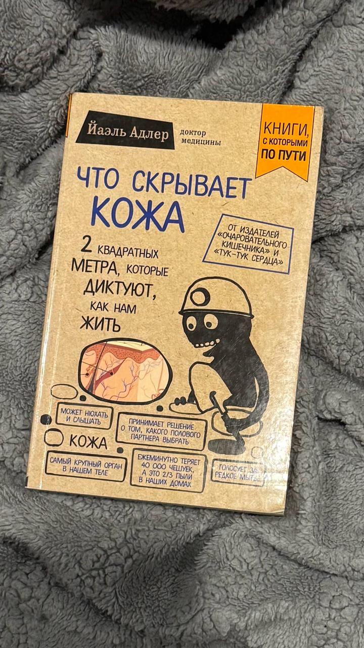 Книга