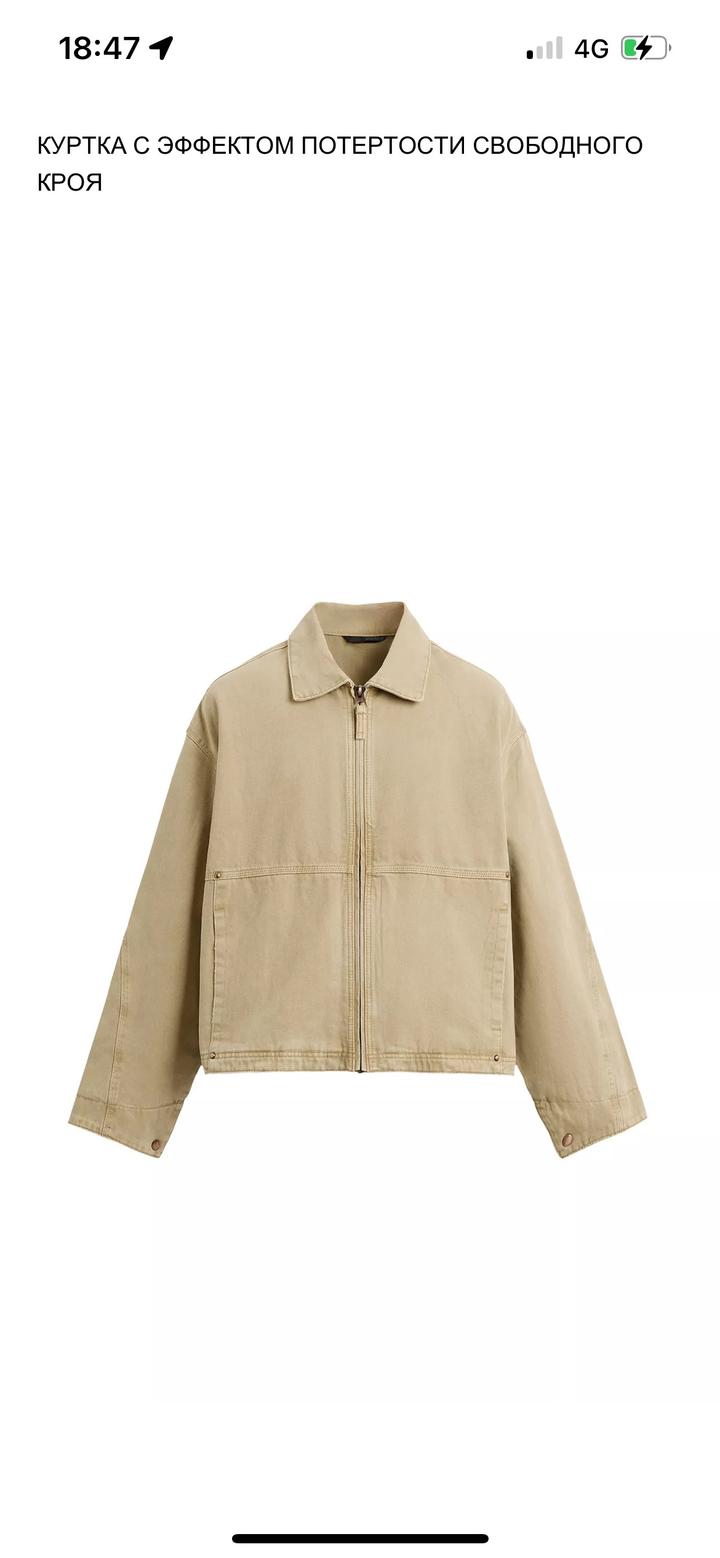 Куртка ZARA