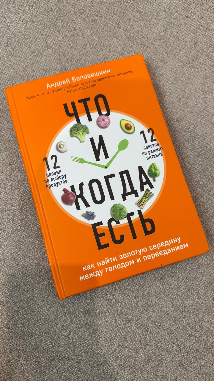 Что и когда есть