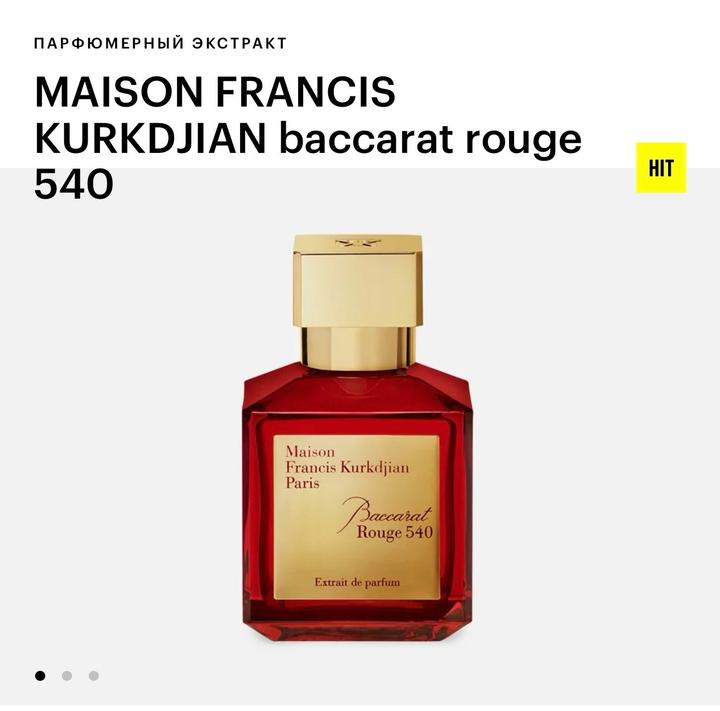 Maison Francis Kurkdjian