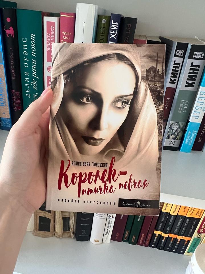 Королек — птичка певчая, новая
