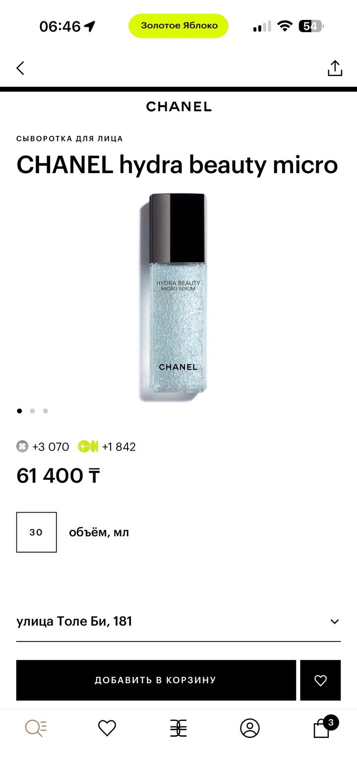 Chanel
