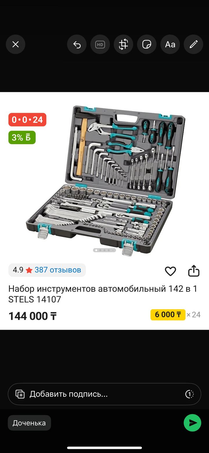 Нет бренда