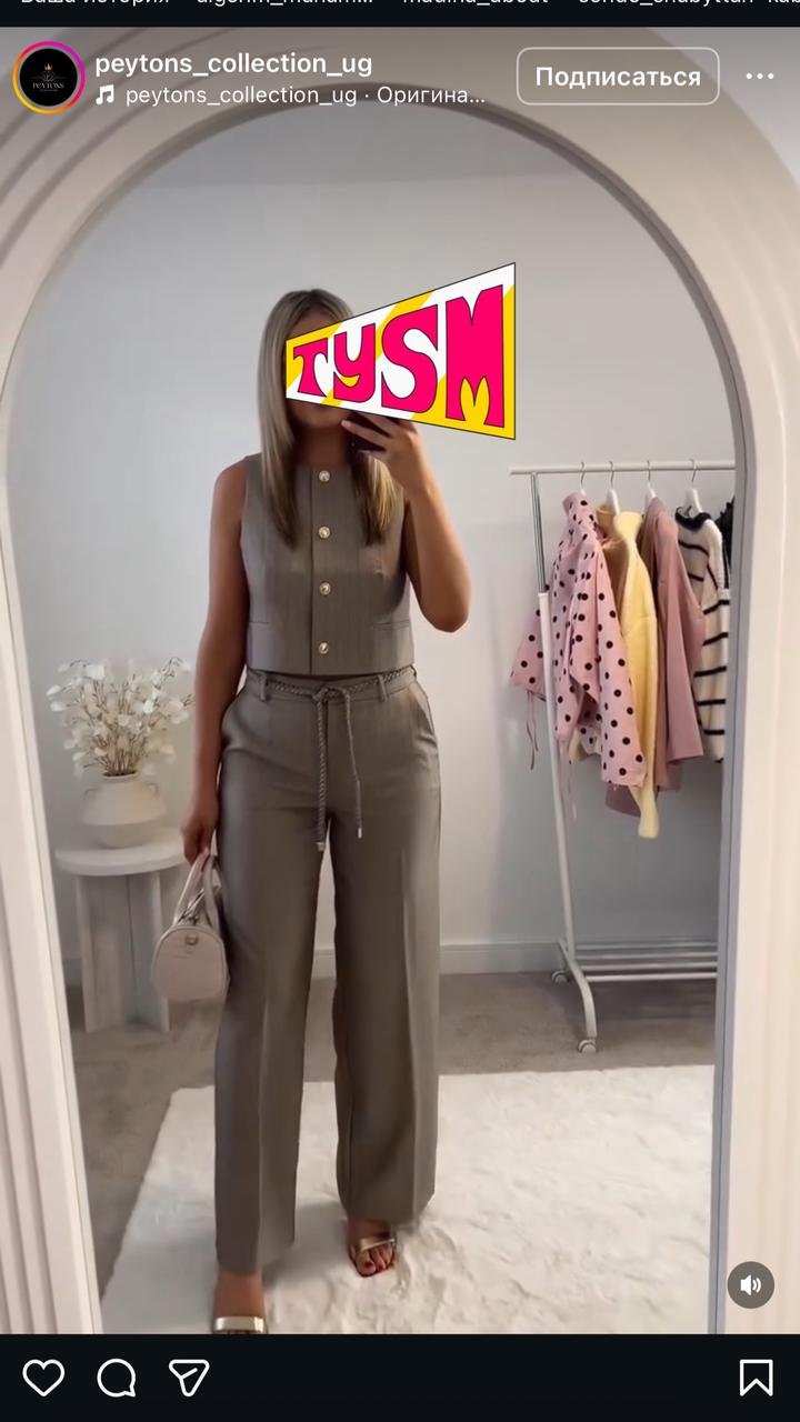 Двойка от Zara низ -м , верх L