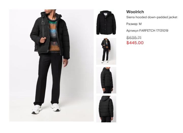 Woolrich