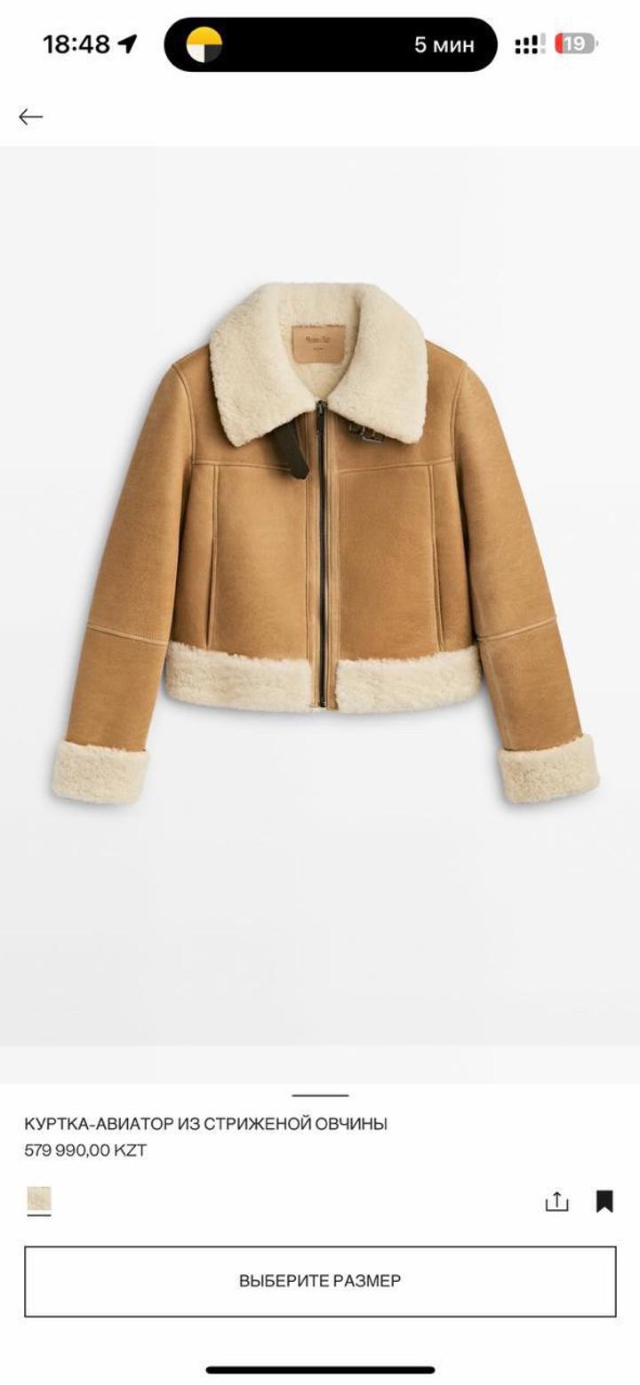 Massimo Dutti