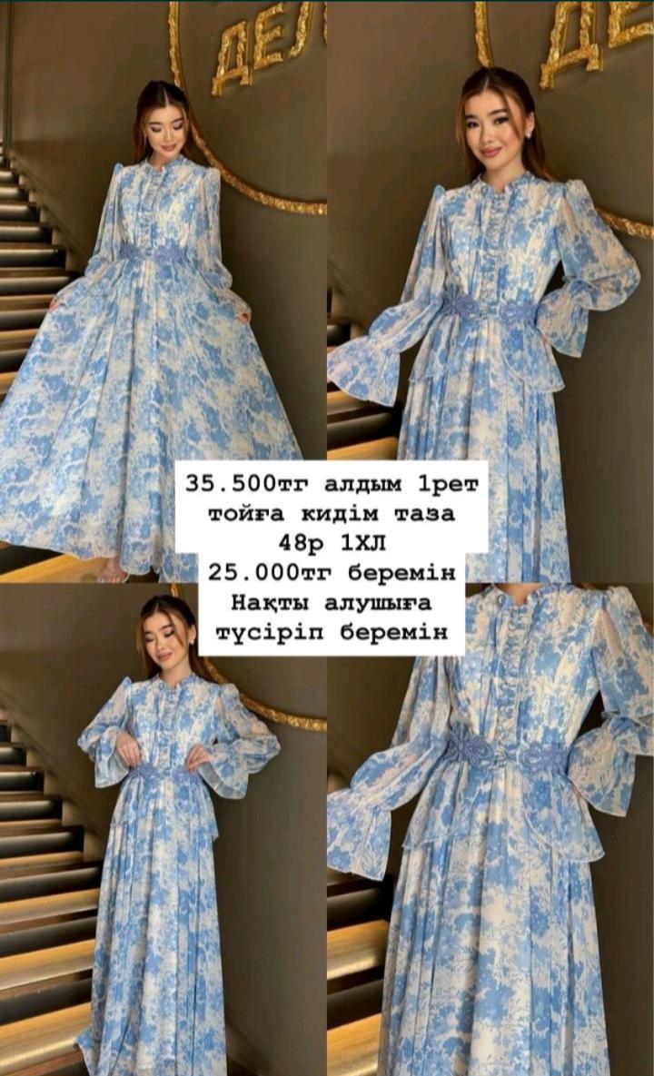 Zara Home