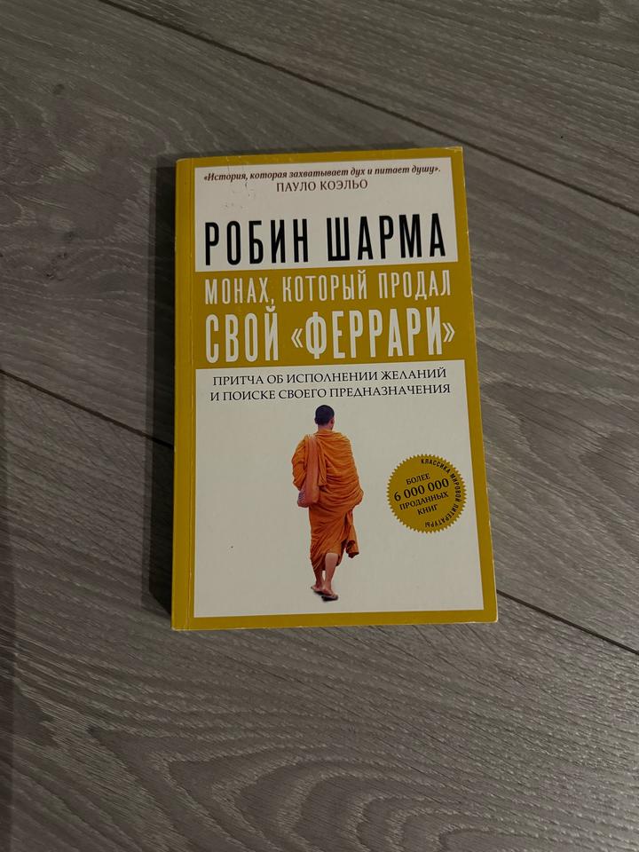 книга