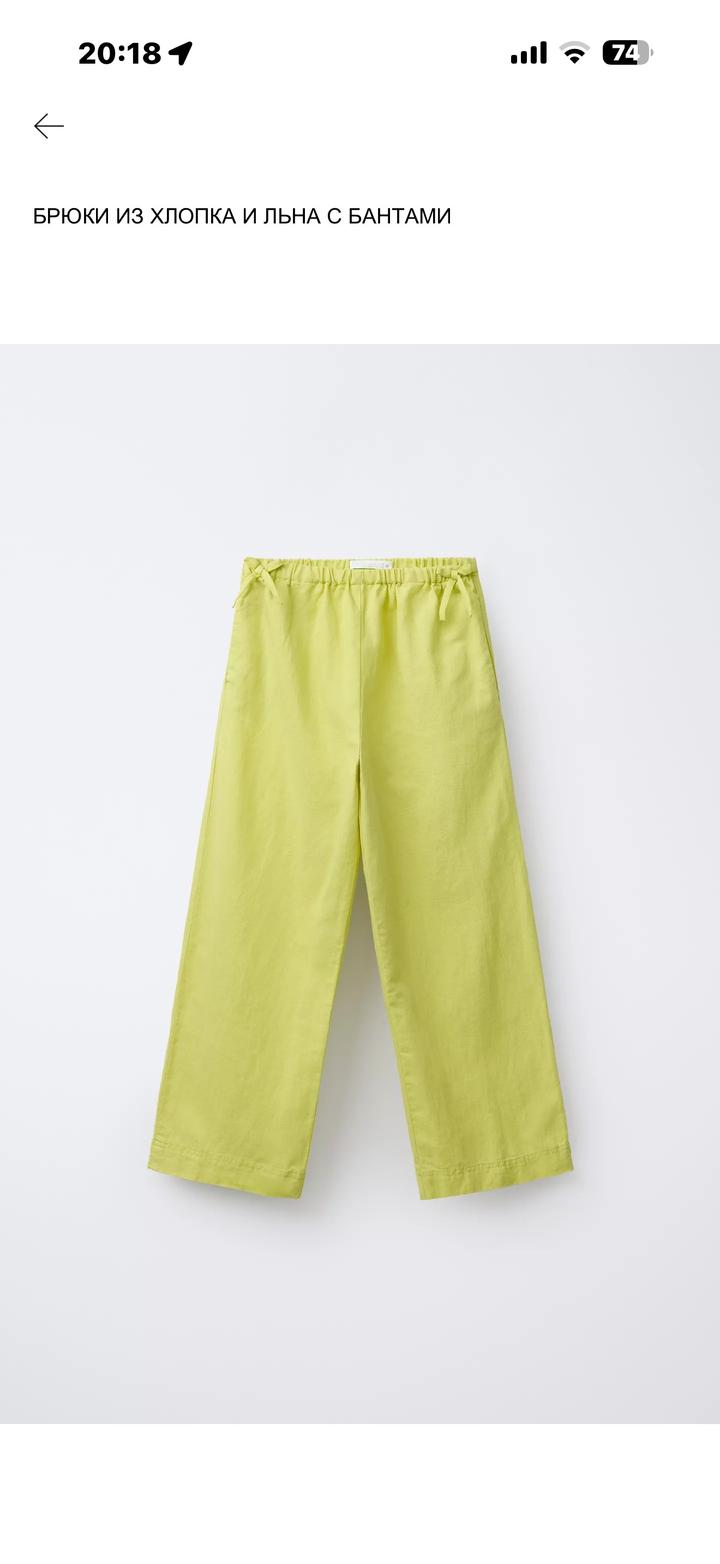 Zara Брюки с бантами