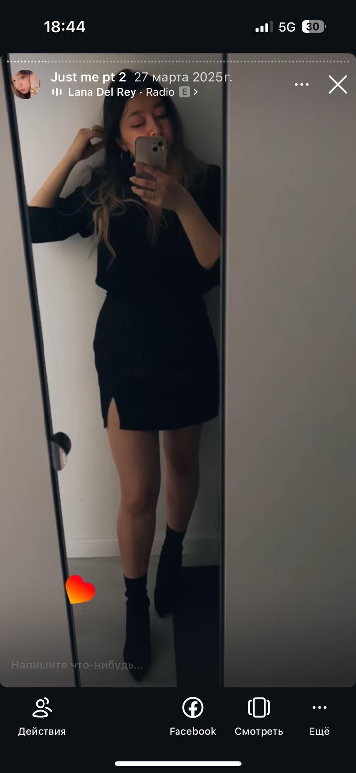 SHEIN Юбка мини с разрезом