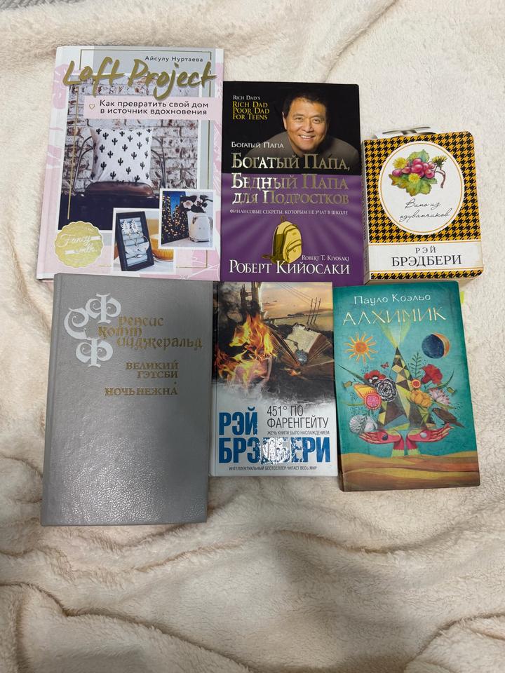 Книги