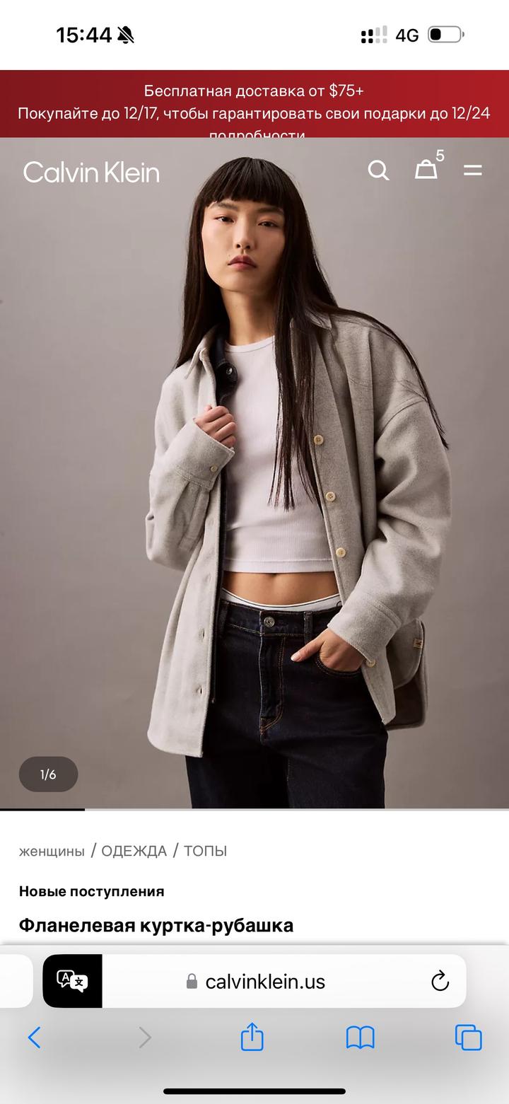 Оригинал Calvin Klein ,заказ с Америки