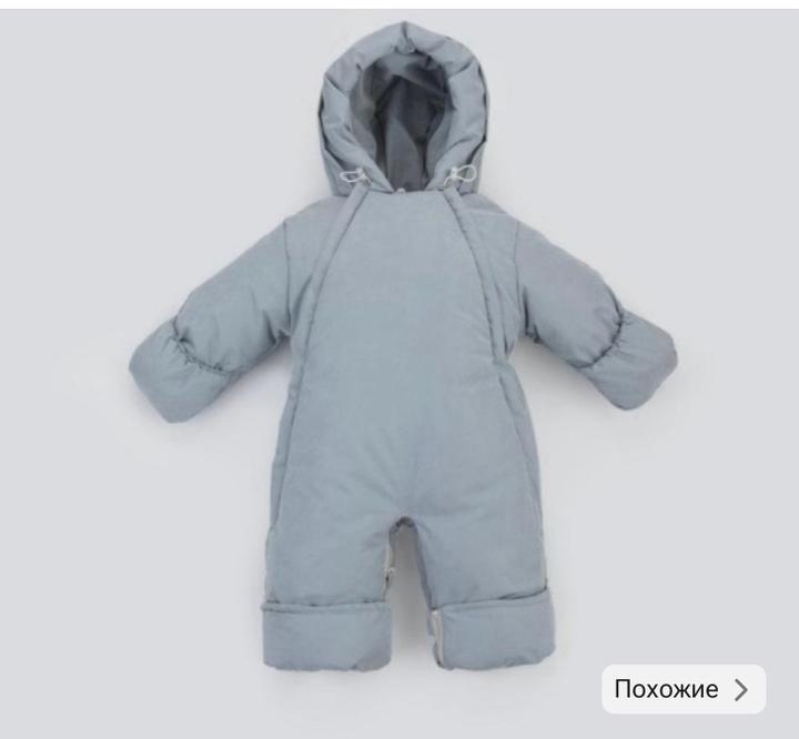Kinderlitto зимний комбенизон