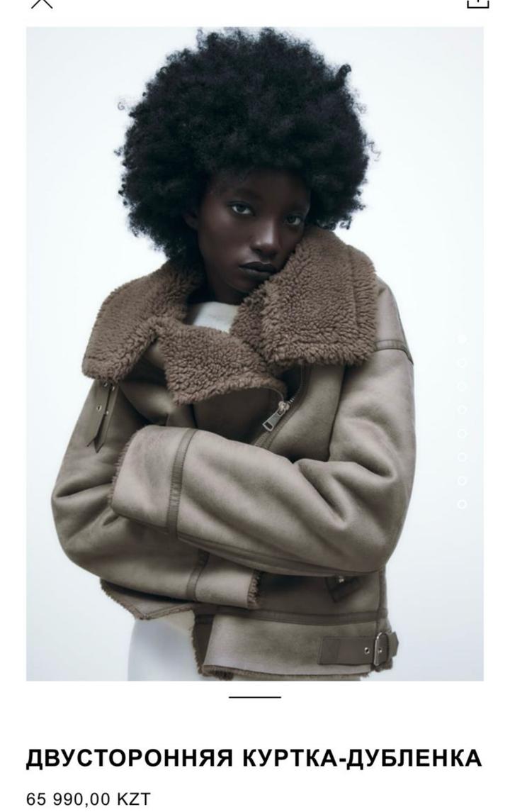 Дубленка Zara