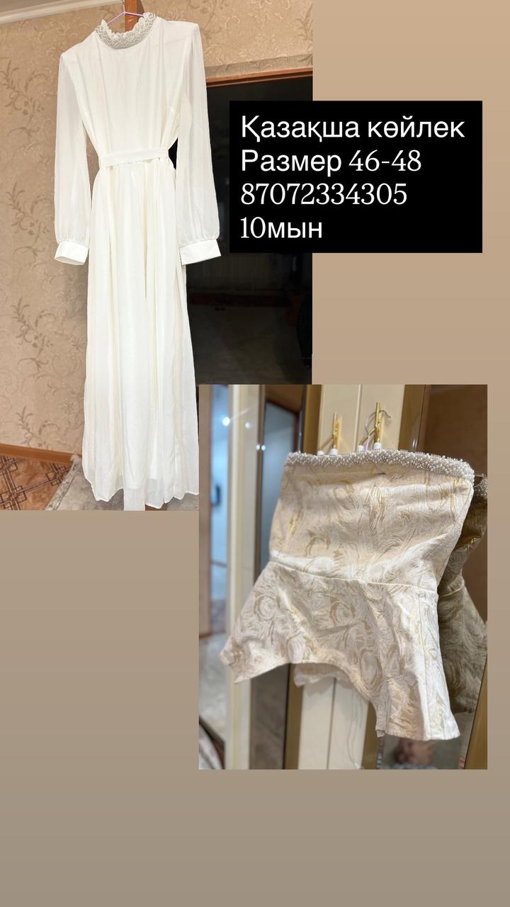 Қазақша көйлек корсет