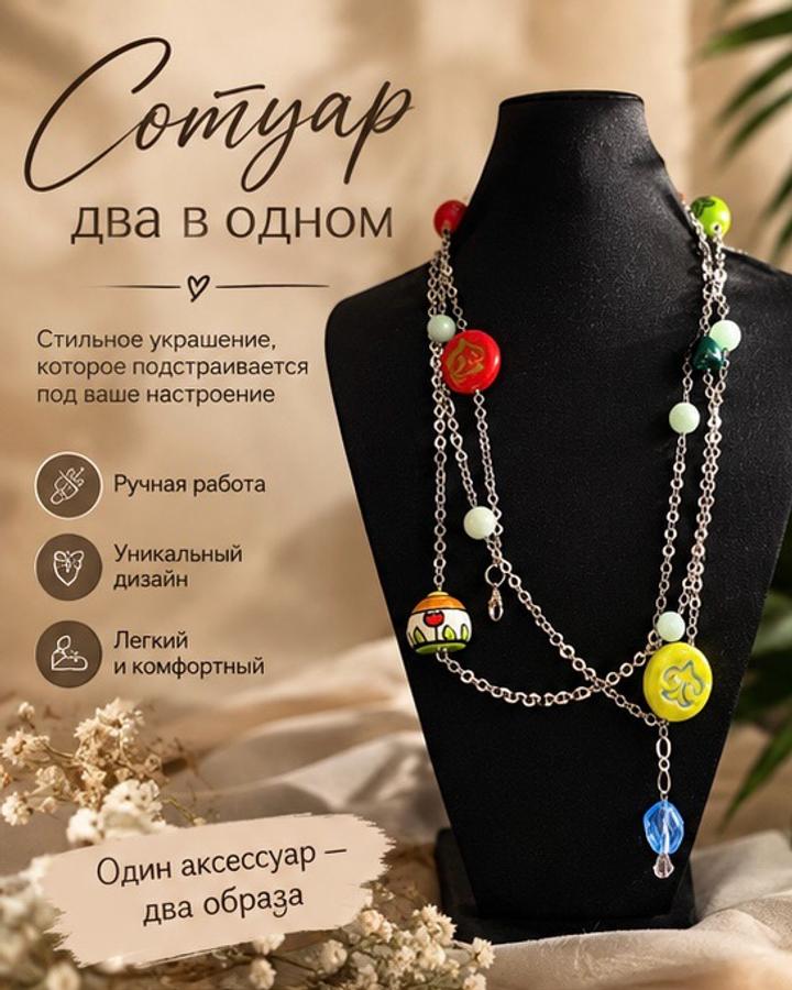 Handmade (ручная работа)