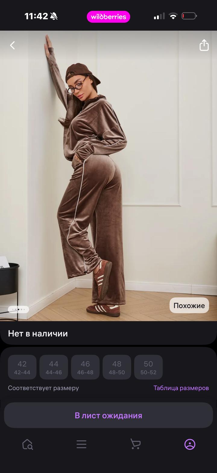 Нет бренда