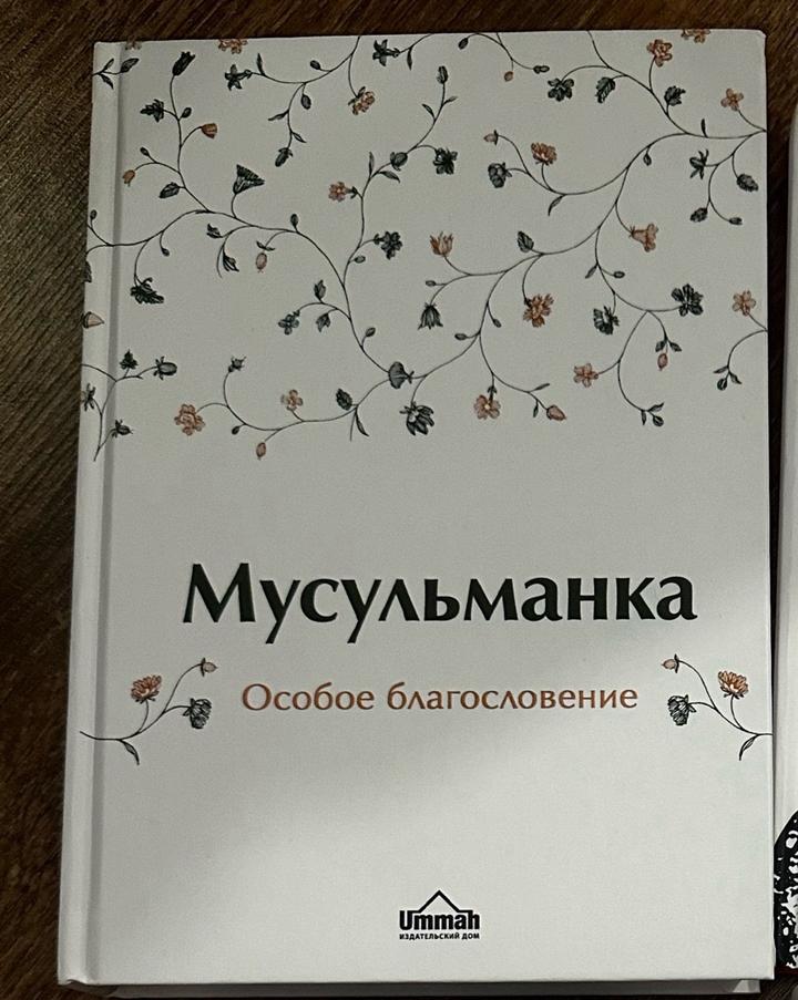 Книга