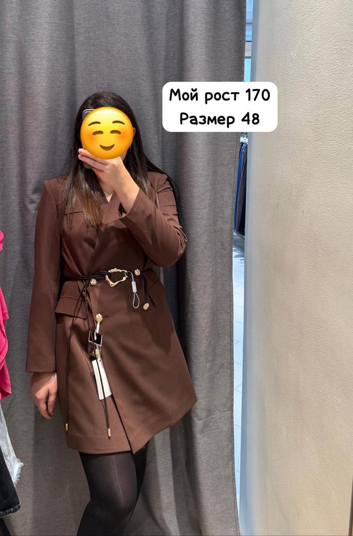 ESTA lINE