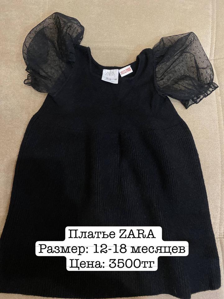 Zara Kids