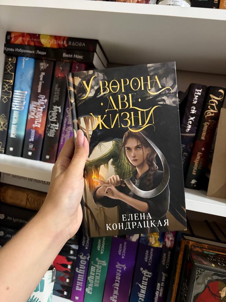 Книги «Елены Кондрацкой»