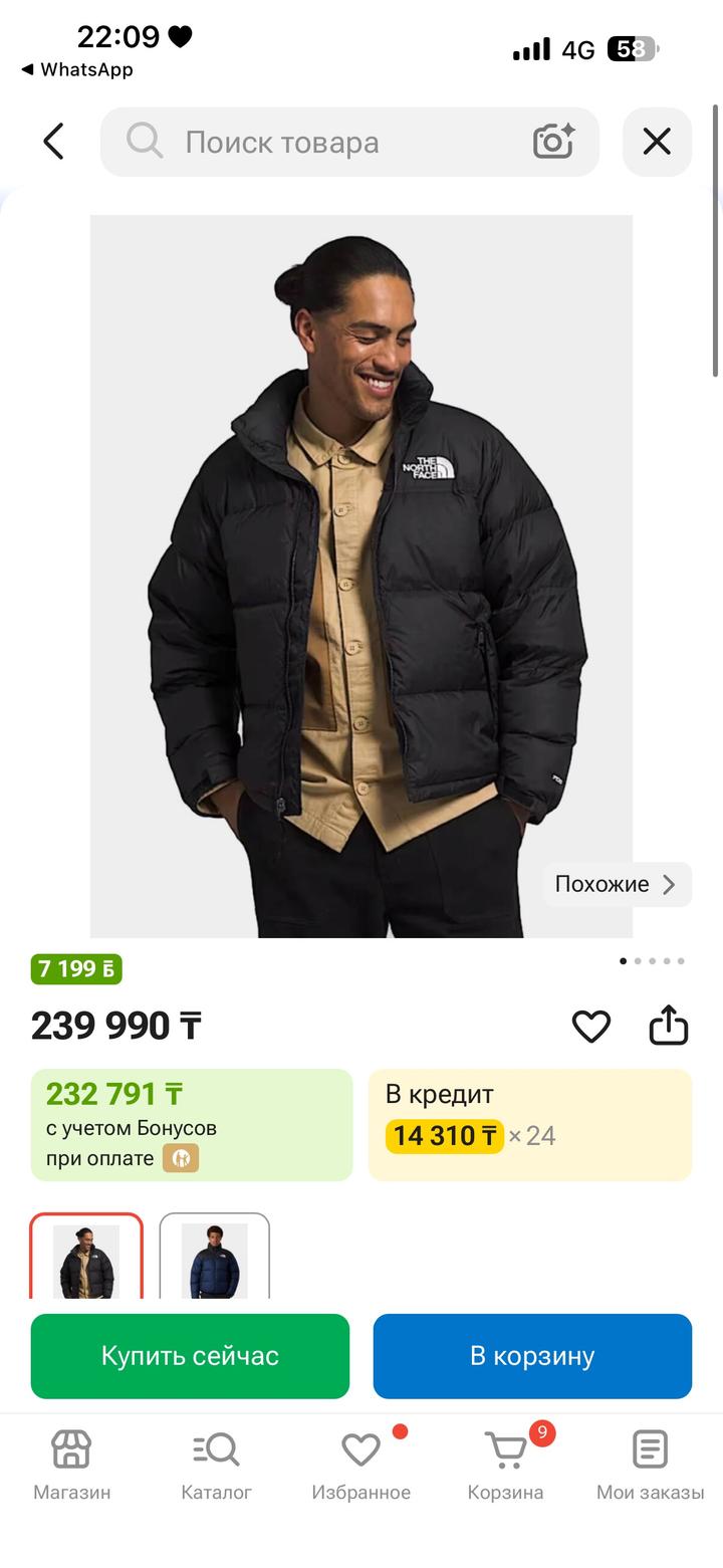 The North Face
